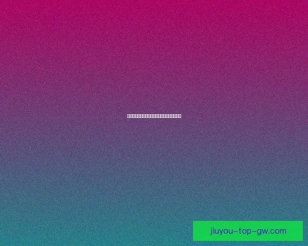 世界杯精彩对决竞猜比分策略与胜率提升全攻略 世界杯精彩对决竞猜比分策略与胜率提升全攻略