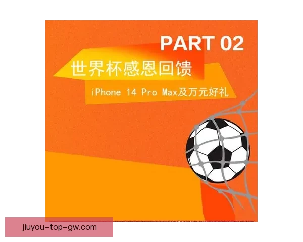 世界杯精彩竞猜攻略助你掌握胜负秘诀赢取丰厚奖励