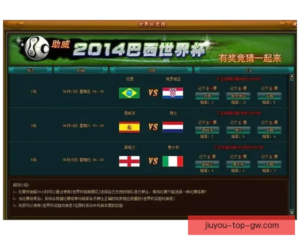 世界杯竞猜游戏平台注册畅享全新赛事体验立即加入畅赢豪礼等你来拿 世界杯竞猜游戏平台注册畅享全新赛事体验立即加入畅赢豪礼等你来拿